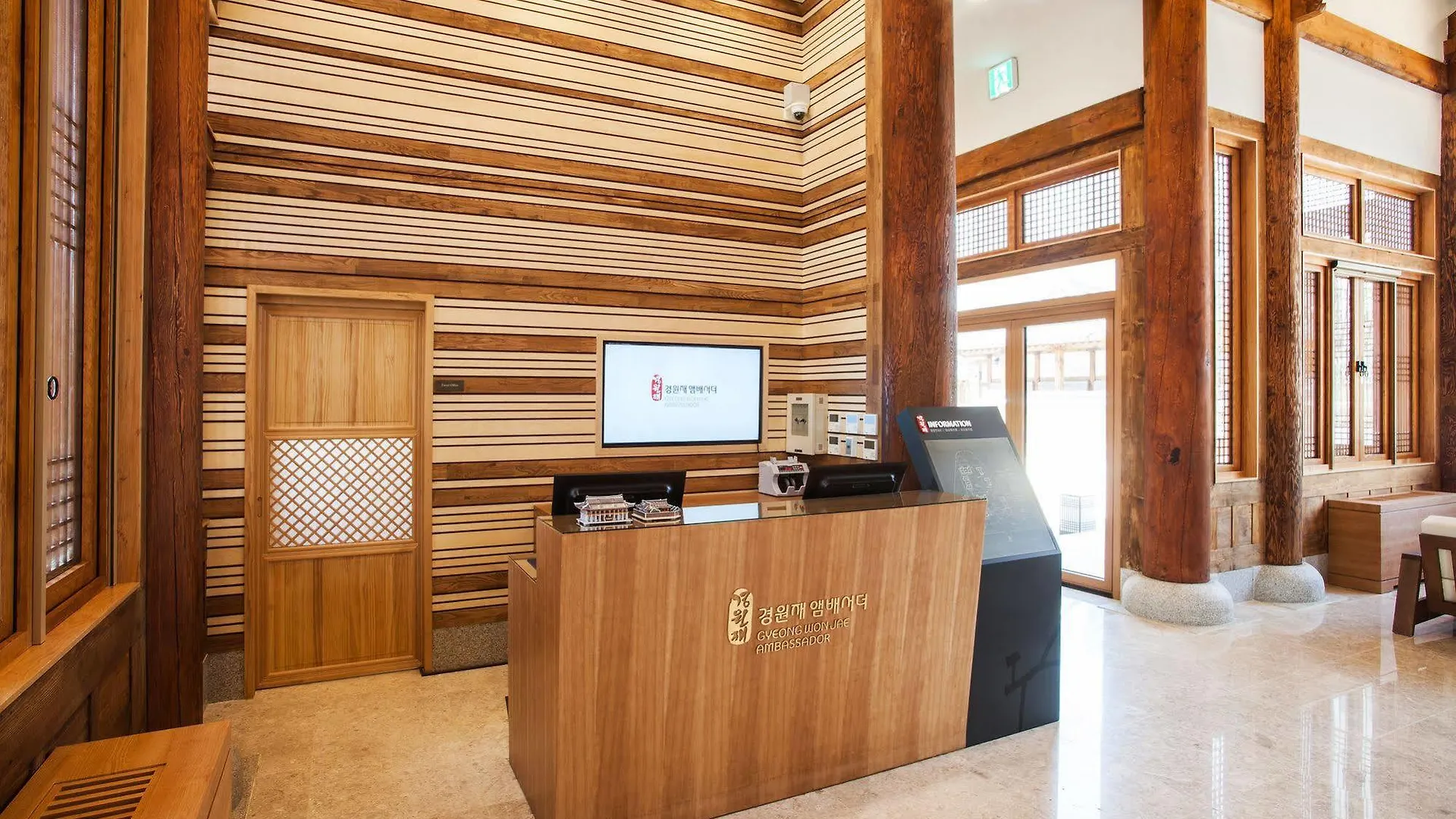 Gyeongwonjae Ambassador Incheon Associated With Accor Hotel