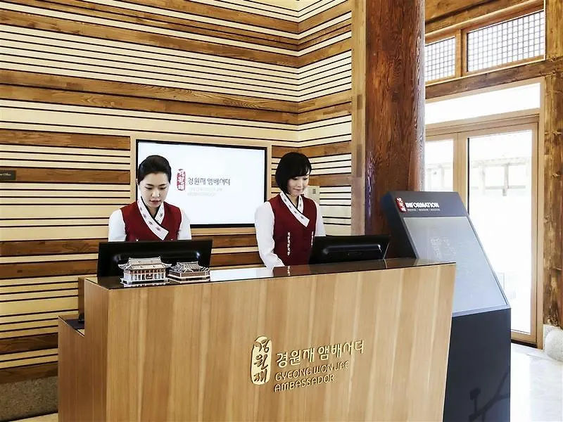 Gyeongwonjae Ambassador Incheon Associated With Accor 호텔